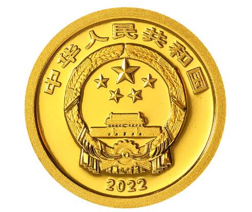 2022年贺岁金银纪念币公告发行