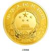 2024中国甲辰（龙）年10公斤金质纪念币1