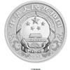 2024中国甲辰（龙）年15克银质纪念币